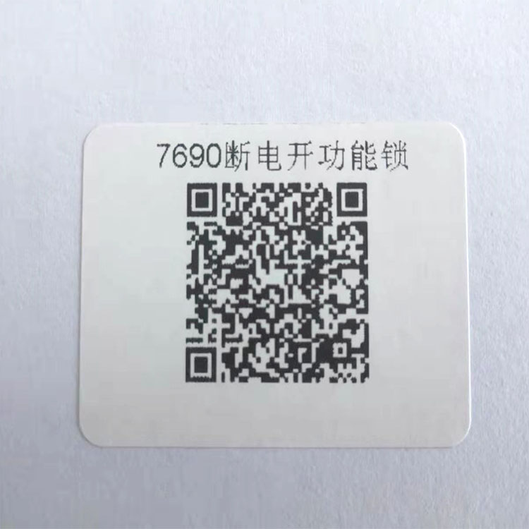 機電一體化鎖批發 機電一體化鎖批發