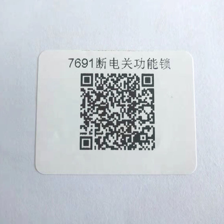 機電一體化鎖公司 機電一體化鎖公司